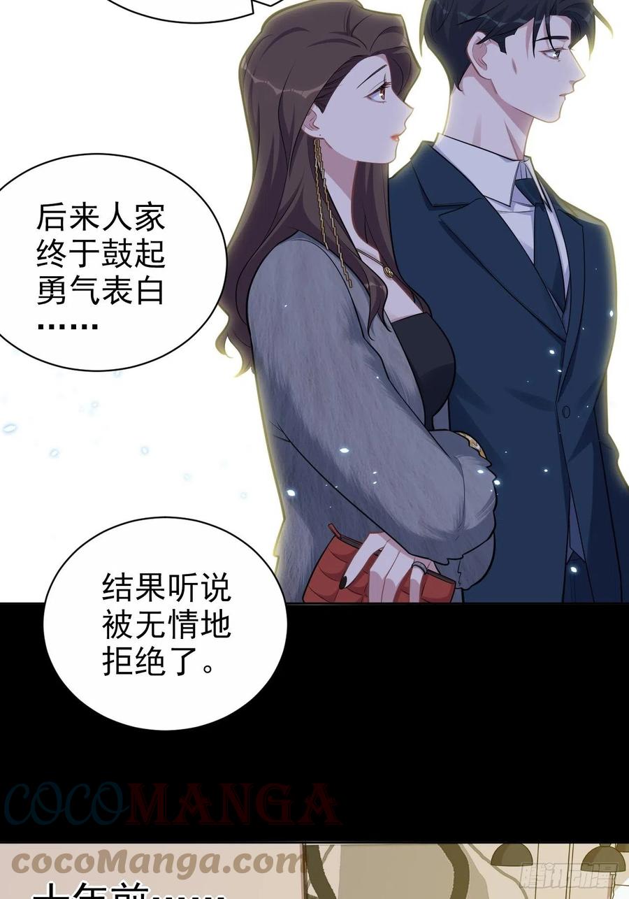《岳父大人与甄好》173.我应该是谁？ 第11页