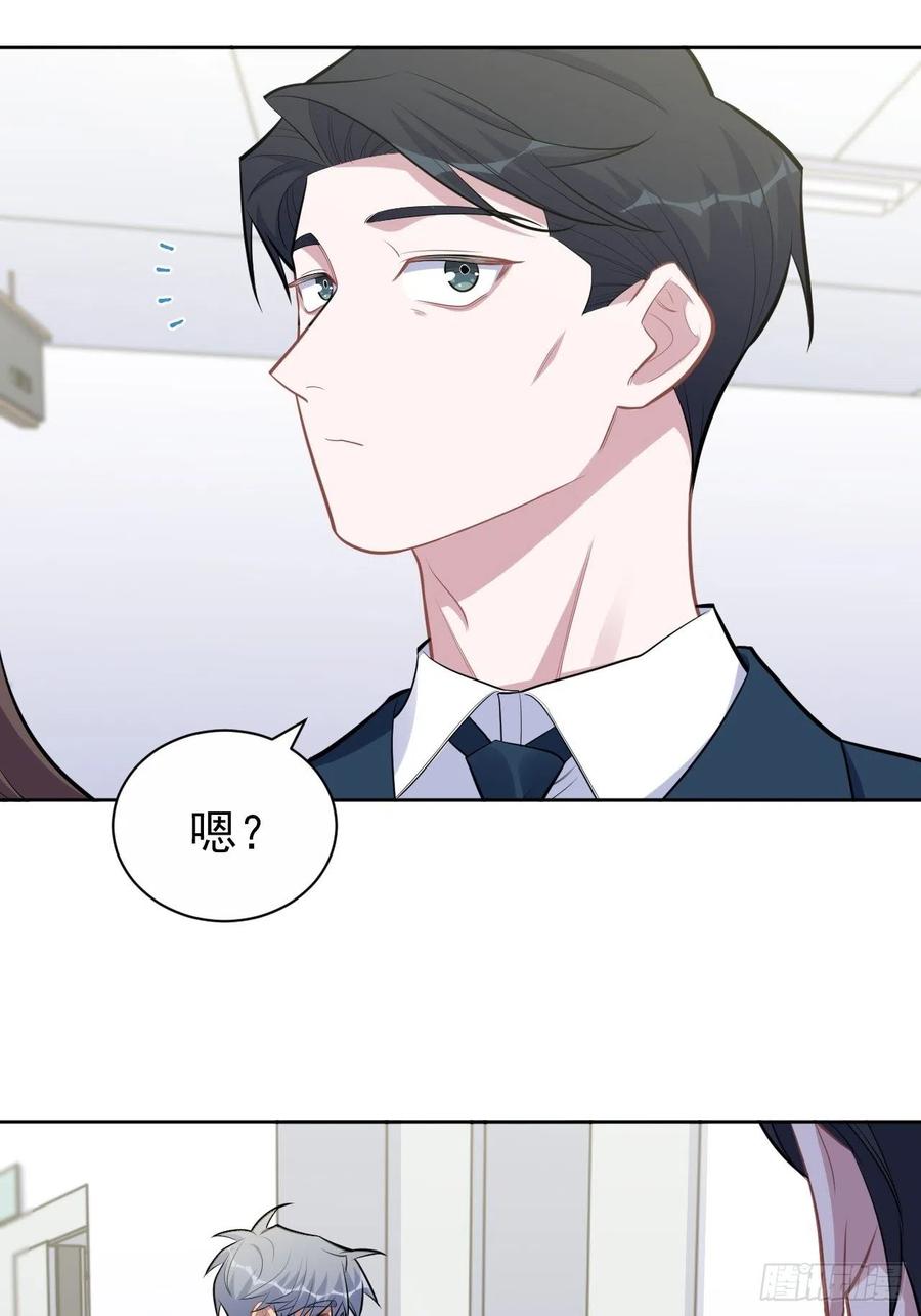《岳父大人与甄好》173.我应该是谁？ 第30页