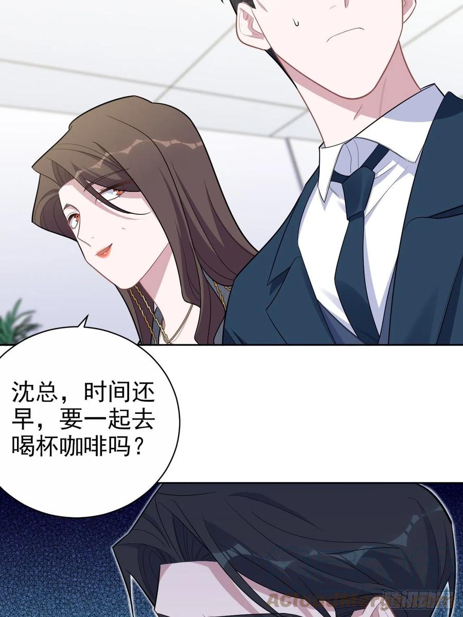 《岳父大人与甄好》174.承认身份 第7页