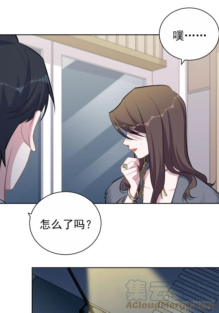 《岳父大人与甄好》174.承认身份 第27页