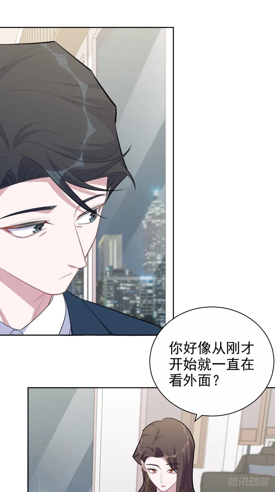 《岳父大人与甄好》174.承认身份 第16页