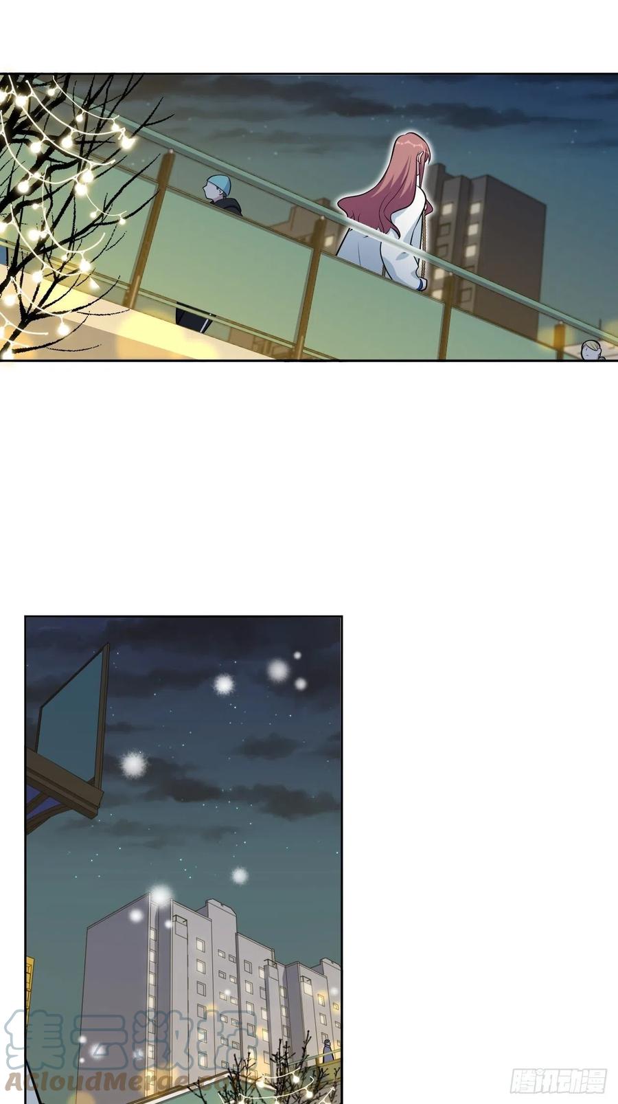 《岳父大人与甄好》175.雪夜 第11页