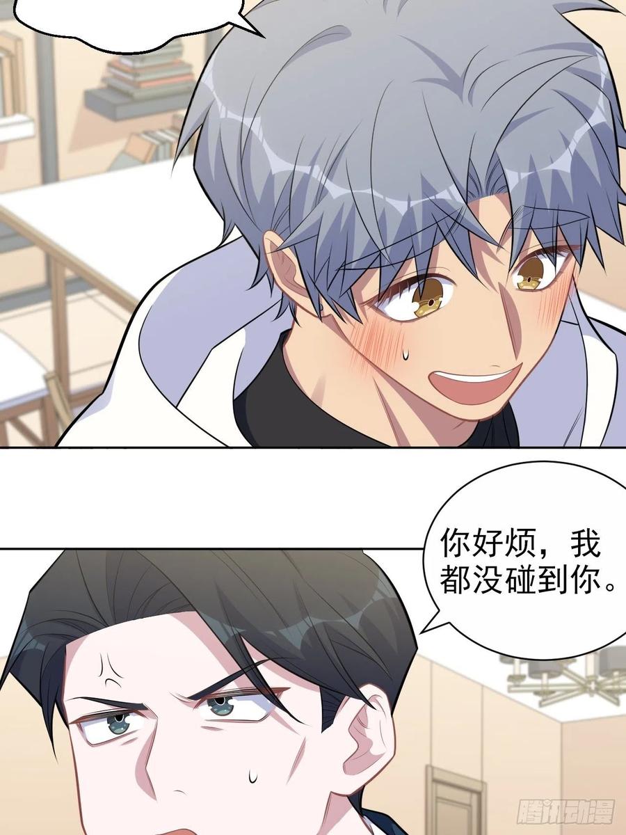 《岳父大人与甄好》177.要你给脱 第12页