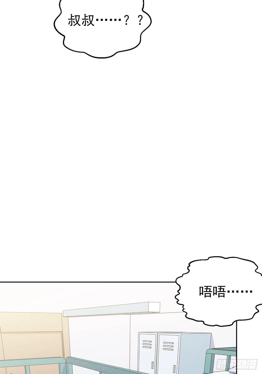 《岳父大人与甄好》177.要你给脱 第22页