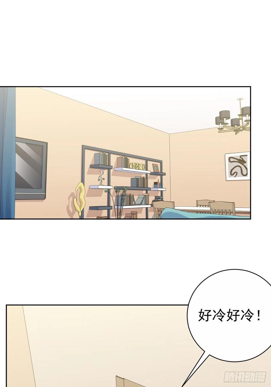 《岳父大人与甄好》177.要你给脱 第2页