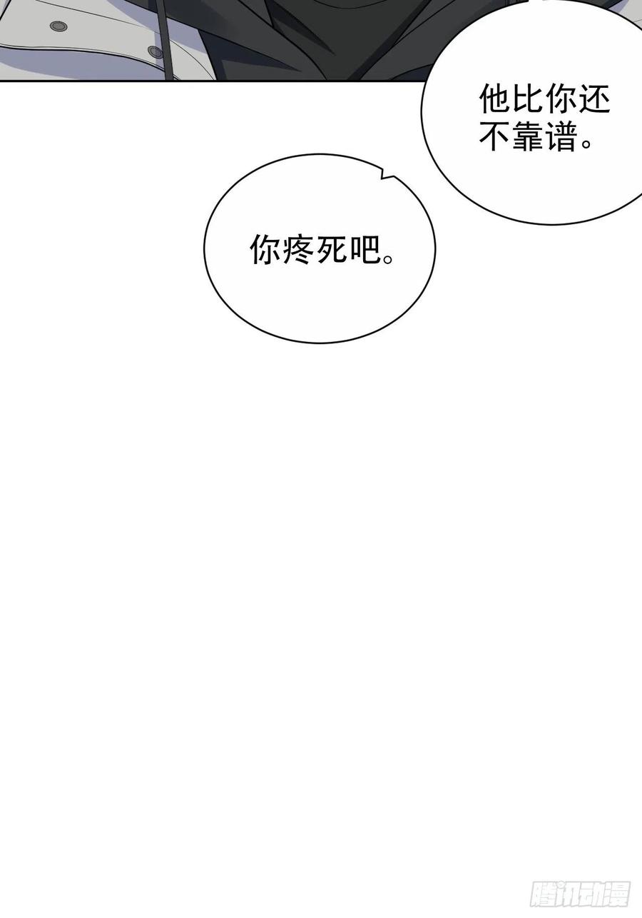 《岳父大人与甄好》177.要你给脱 第28页