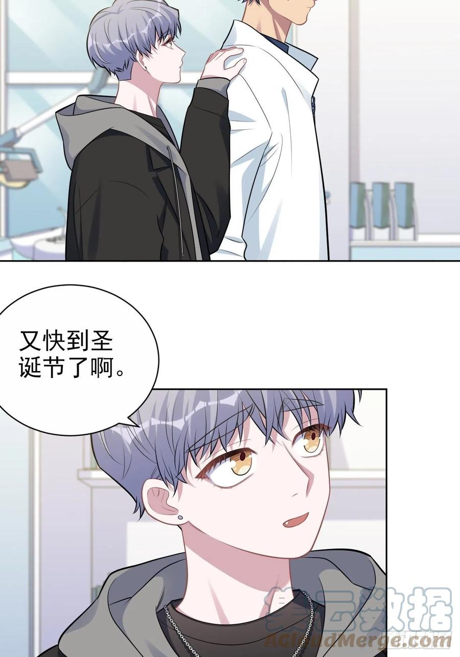 《岳父大人与甄好》178.小可拔牙 第29页