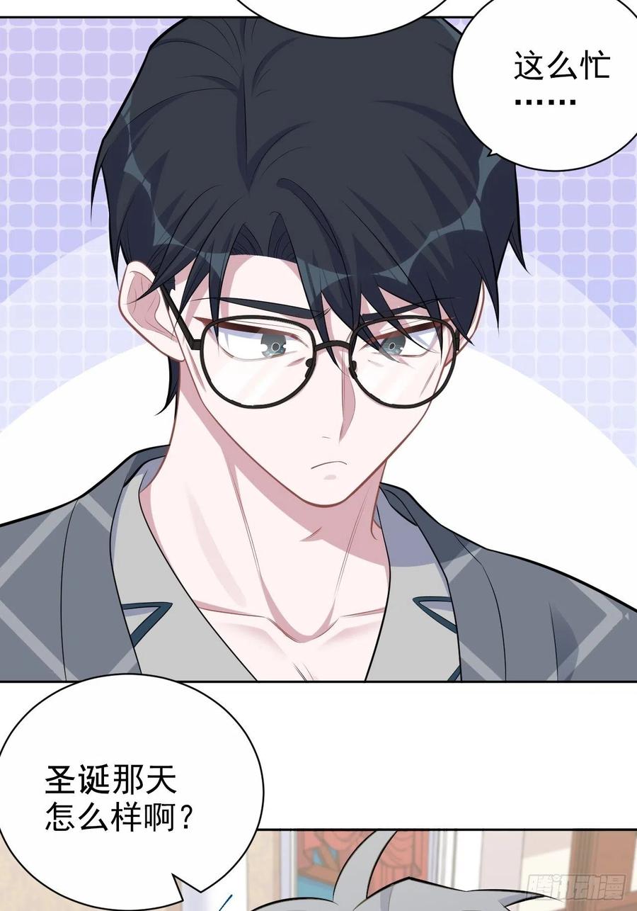 《岳父大人与甄好》178.小可拔牙 第6页