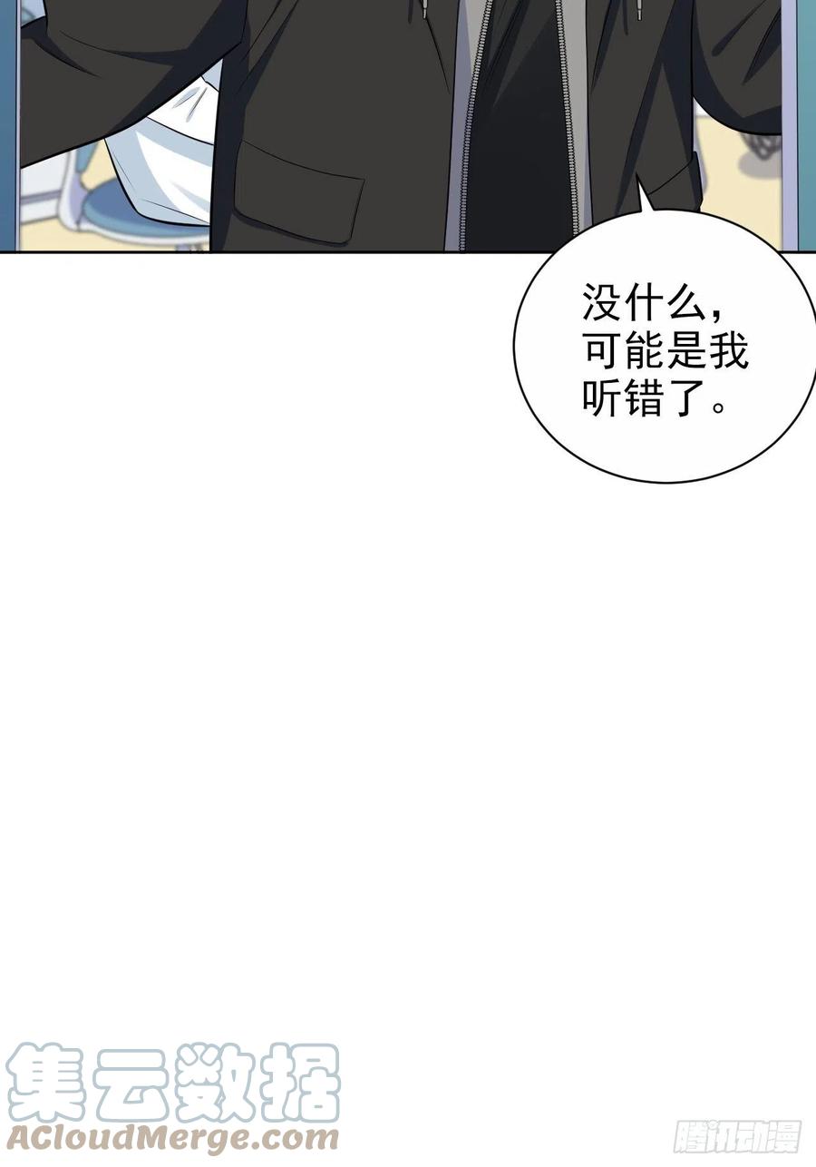 《岳父大人与甄好》179.快窒息了 第25页