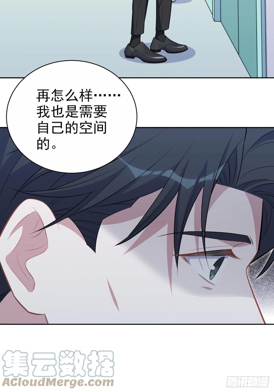 《岳父大人与甄好》179.快窒息了 第21页