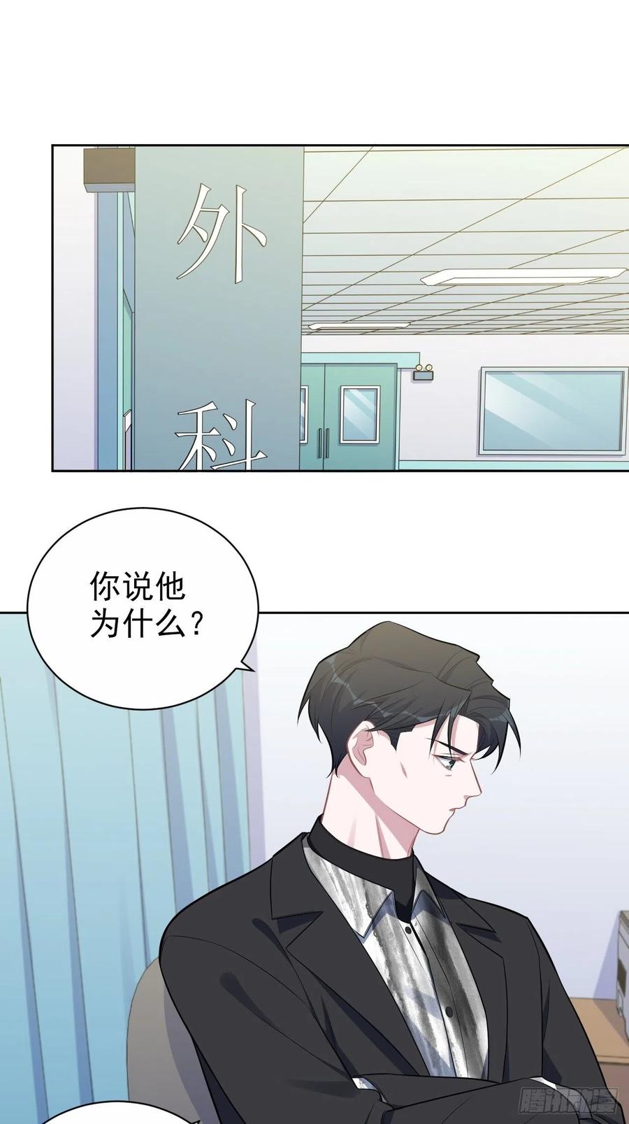 《岳父大人与甄好》179.快窒息了 第2页