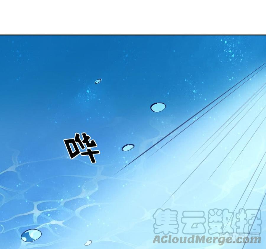 《岳父大人与甄好》0.是的我娶了岳父大人 第21页