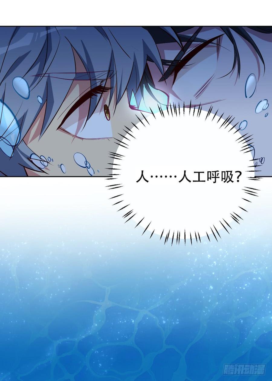《岳父大人与甄好》0.是的我娶了岳父大人 第24页