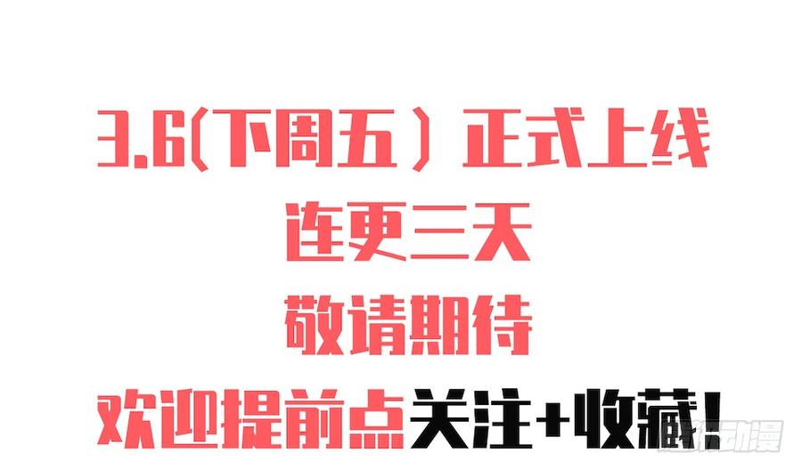 《岳父大人与甄好》0.是的我娶了岳父大人 第38页