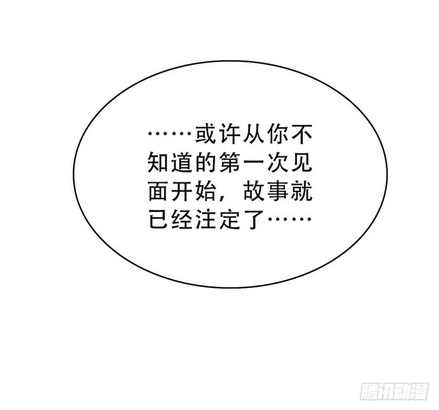 《岳父大人与甄好》0.是的我娶了岳父大人 第36页