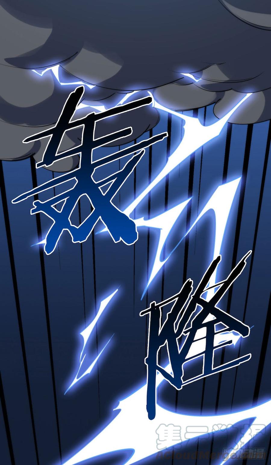 《岳父大人与甄好》0.是的我娶了岳父大人 第9页