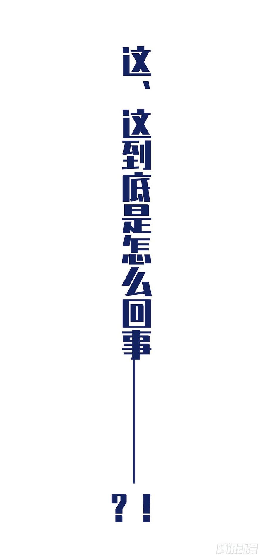 《岳父大人与甄好》0.是的我娶了岳父大人 第35页