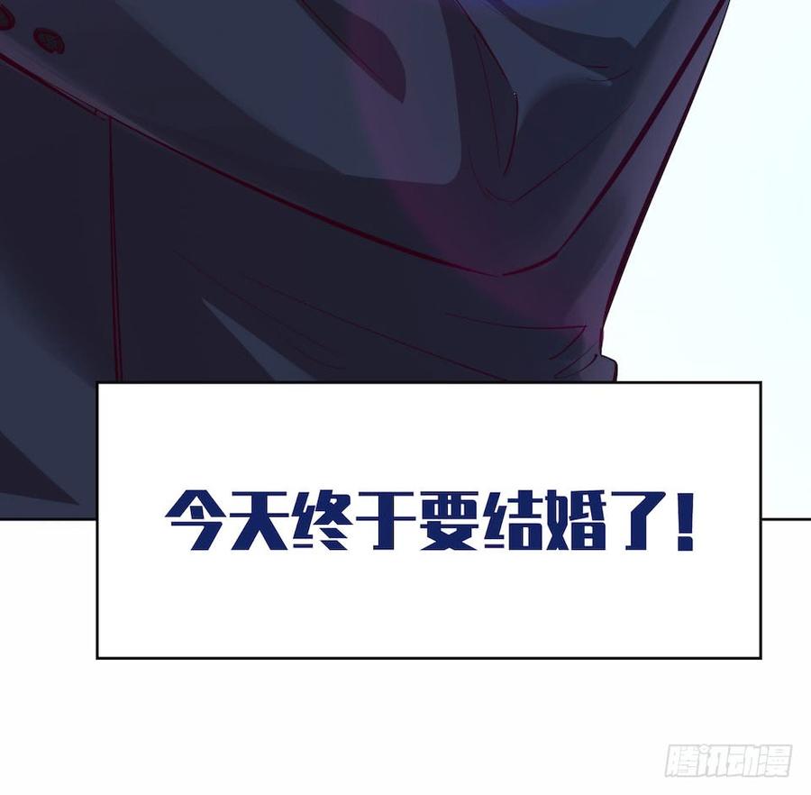 《岳父大人与甄好》0.是的我娶了岳父大人 第4页