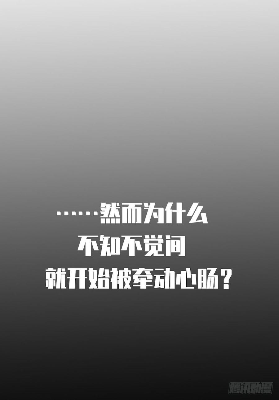 《岳父大人与甄好》0.是的我娶了岳父大人 第28页
