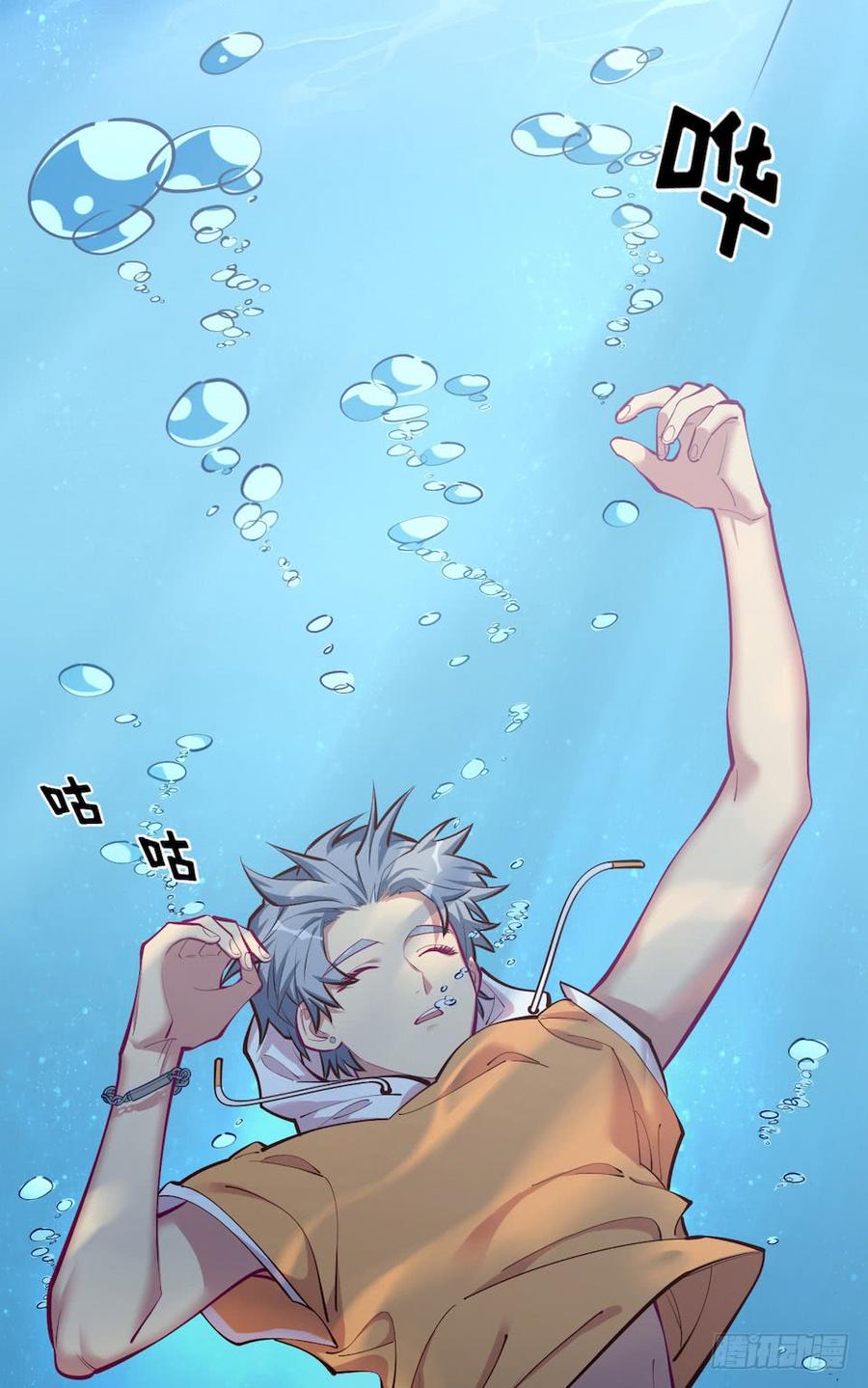 《岳父大人与甄好》0.是的我娶了岳父大人 第22页