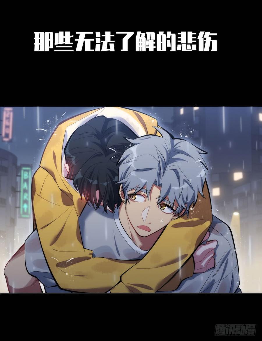 《岳父大人与甄好》0.是的我娶了岳父大人 第30页