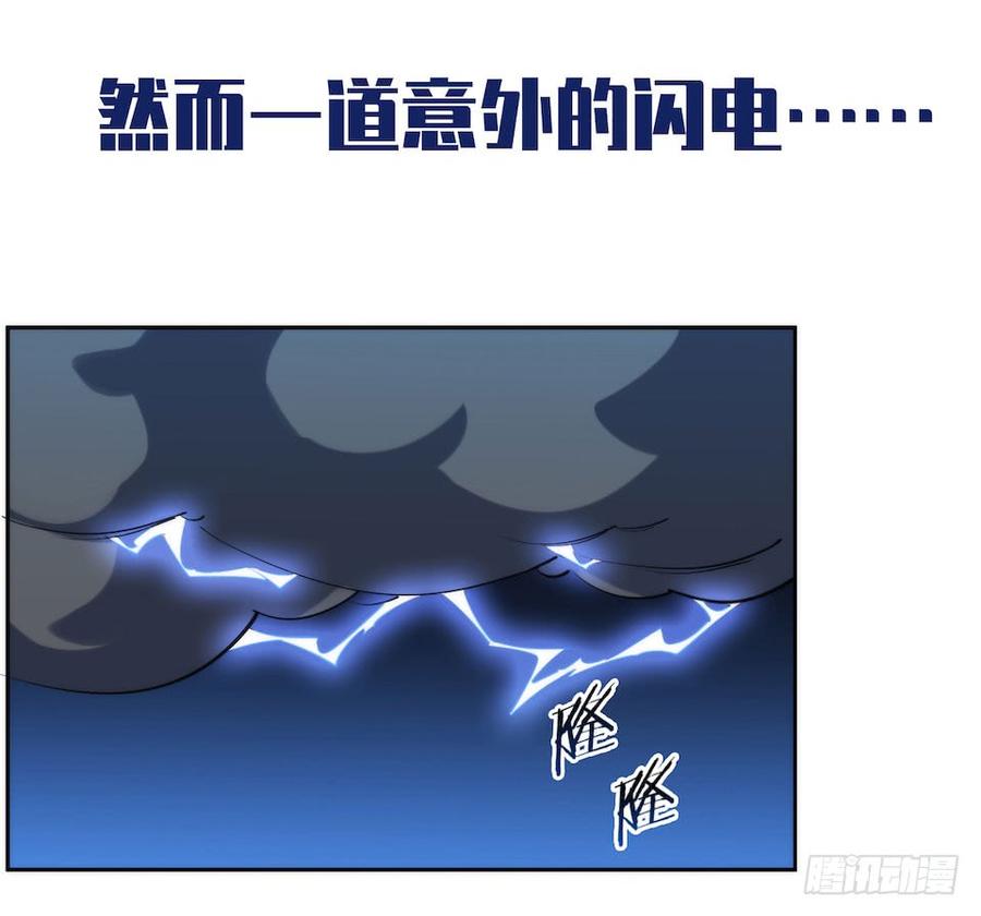 《岳父大人与甄好》0.是的我娶了岳父大人 第7页