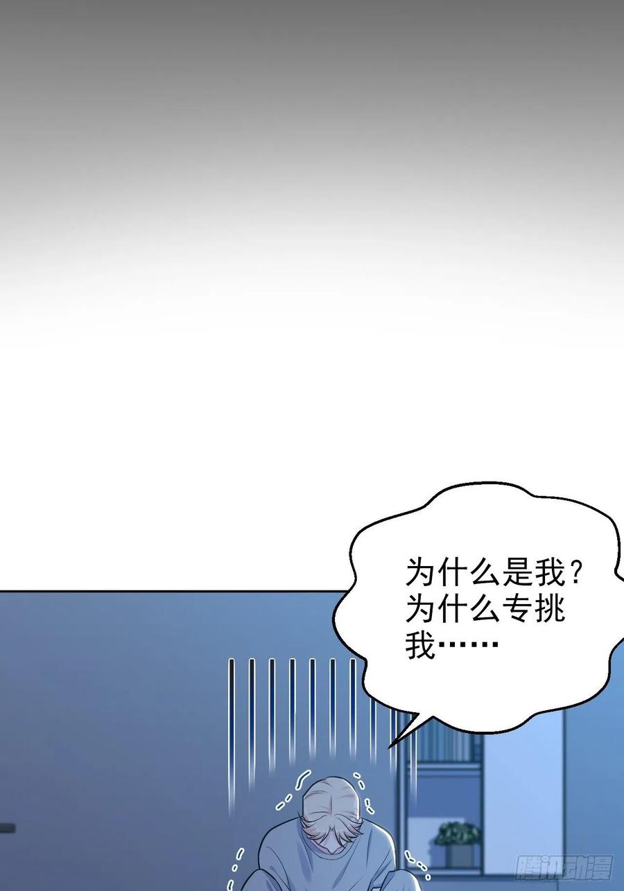 《岳父大人与甄好》180.美好生活调剂品 第16页