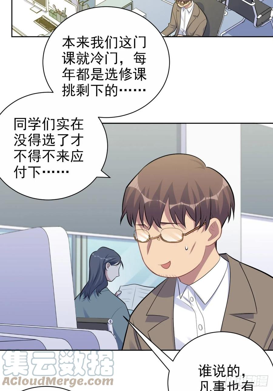 《岳父大人与甄好》180.美好生活调剂品 第3页