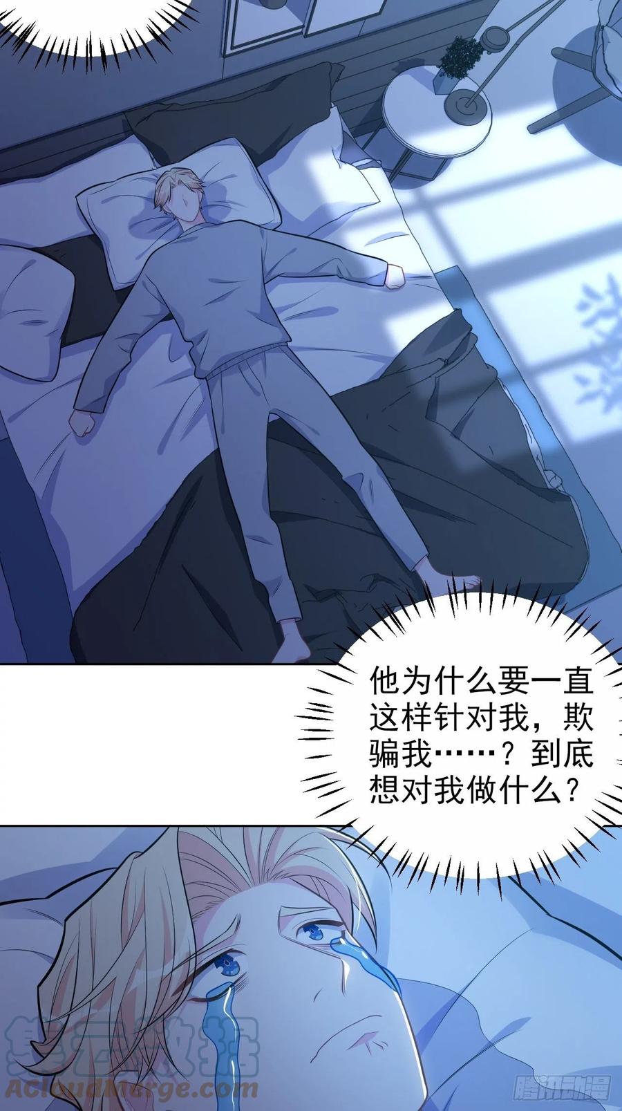 《岳父大人与甄好》180.美好生活调剂品 第13页