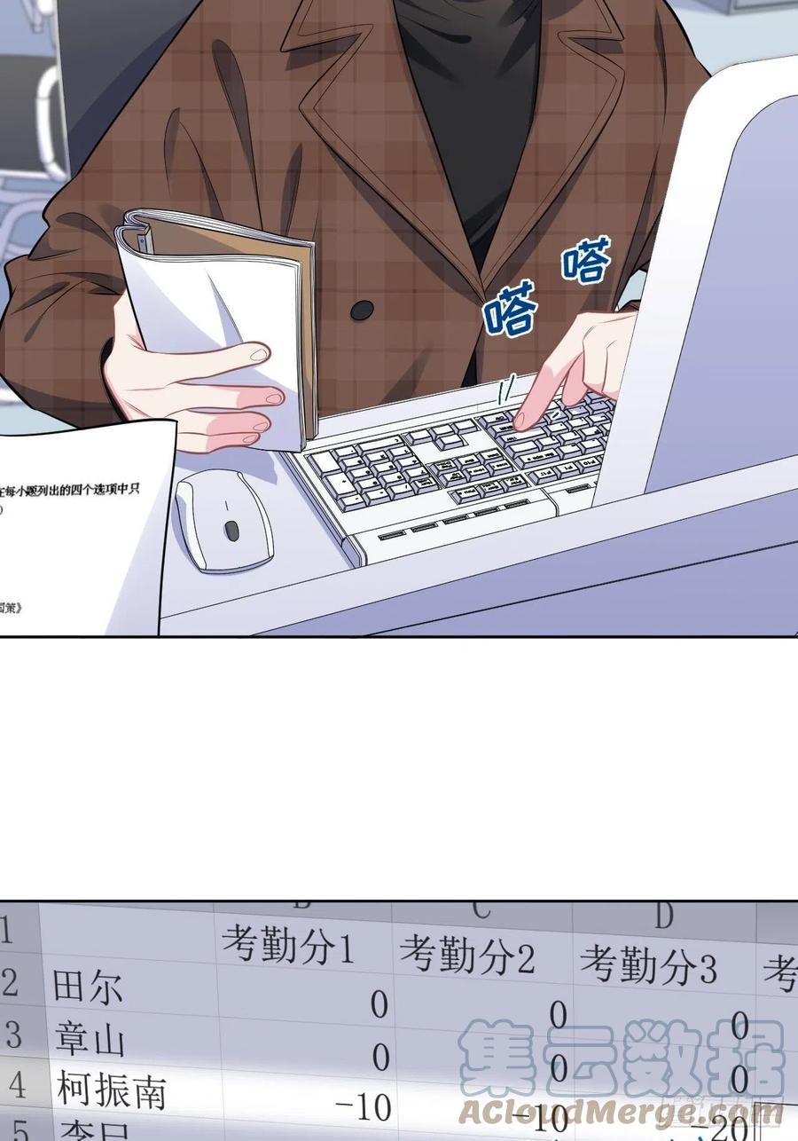 《岳父大人与甄好》180.美好生活调剂品 第5页