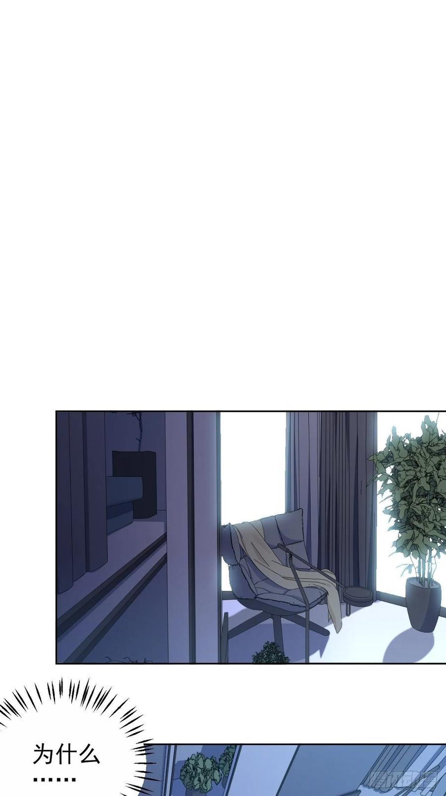 《岳父大人与甄好》180.美好生活调剂品 第12页