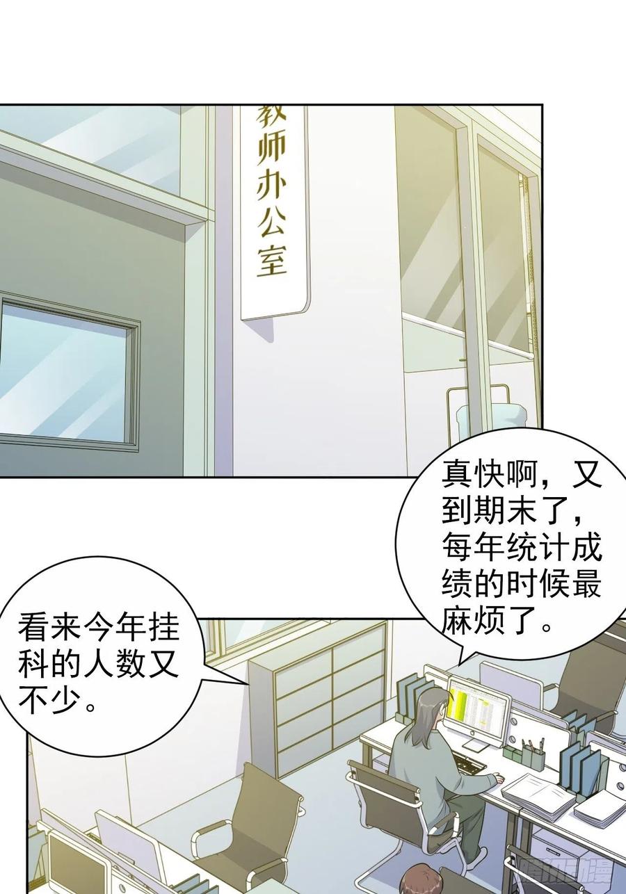 《岳父大人与甄好》180.美好生活调剂品 第2页