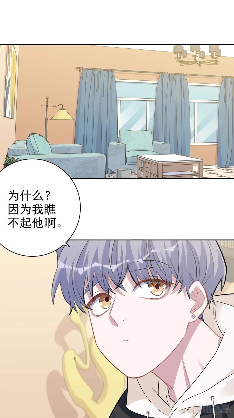 《岳父大人与甄好》180.美好生活调剂品 第22页