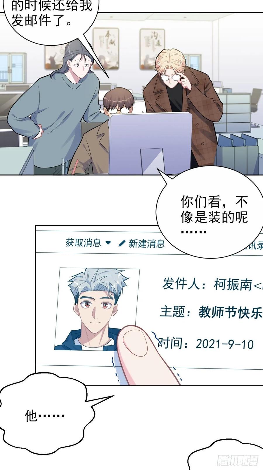 《岳父大人与甄好》180.美好生活调剂品 第10页