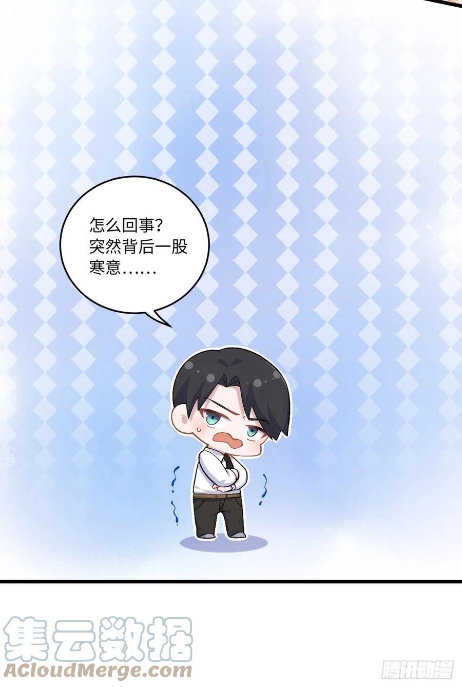 《岳父大人与甄好》正篇番外-学医的原因 第39页