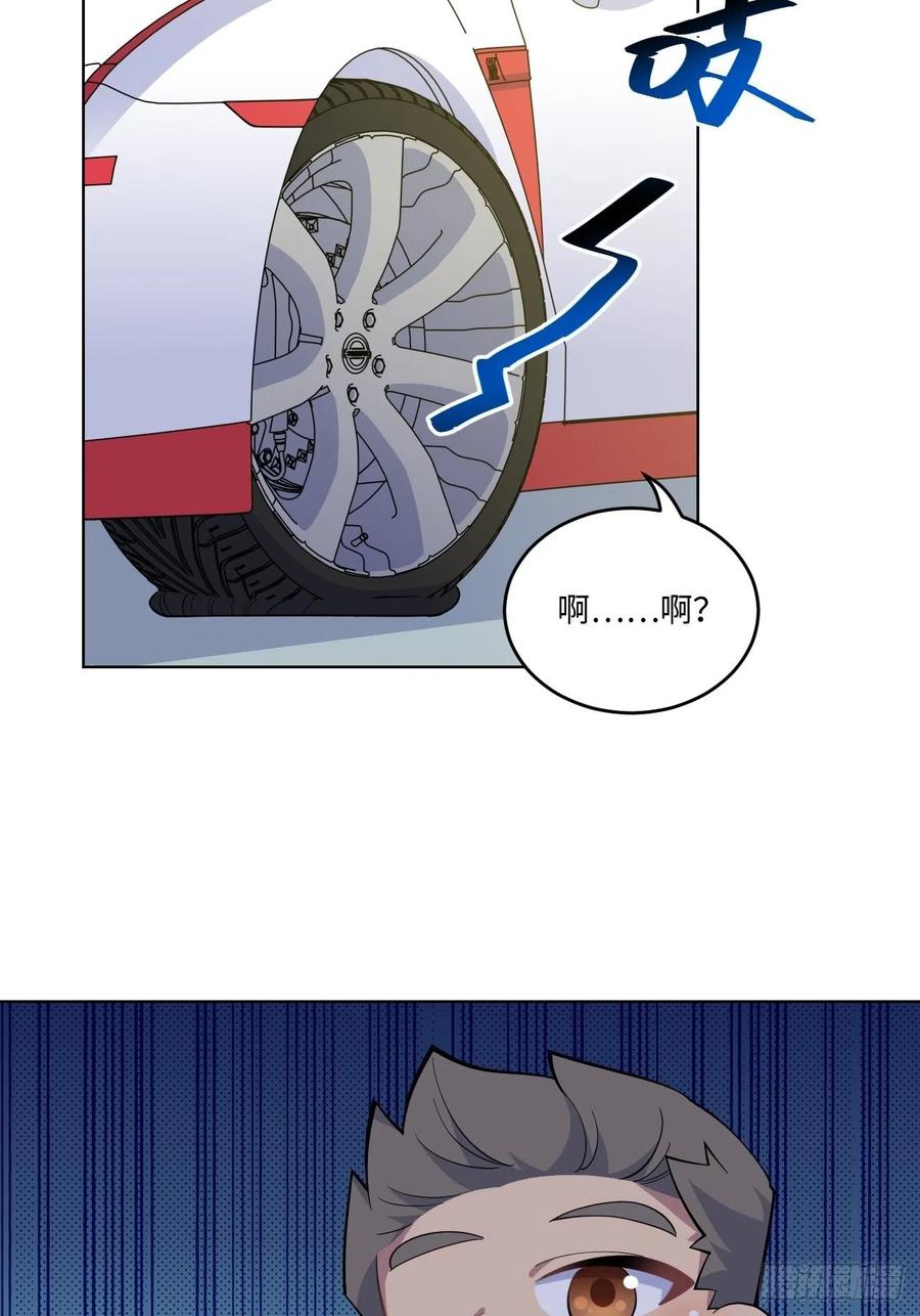 《岳父大人与甄好》正篇番外-往日重现计划 第22页