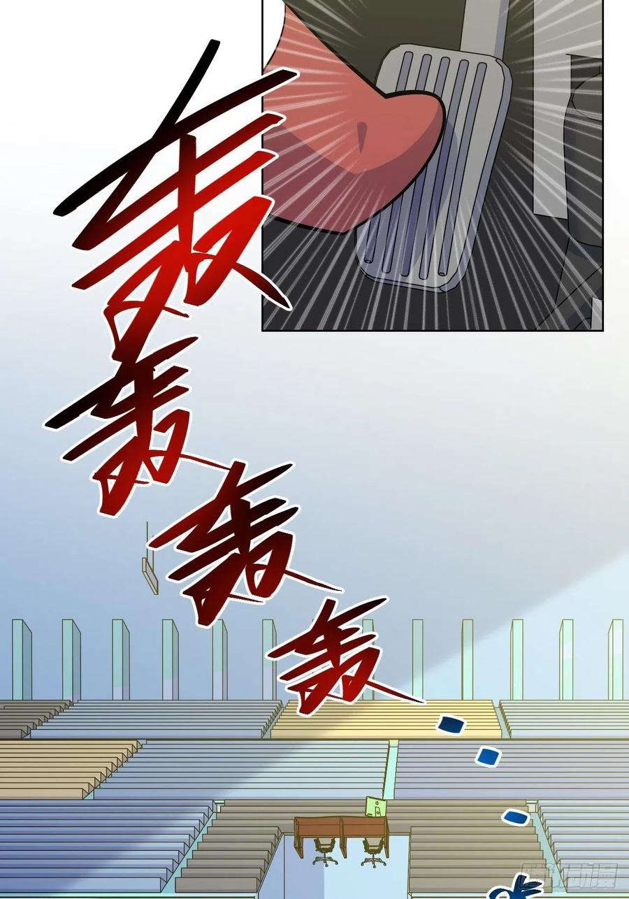 《岳父大人与甄好》正篇番外-往日重现计划 第20页