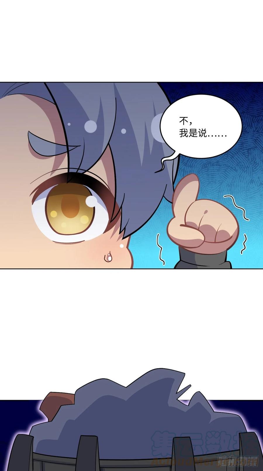 《岳父大人与甄好》正篇番外-往日重现计划 第33页