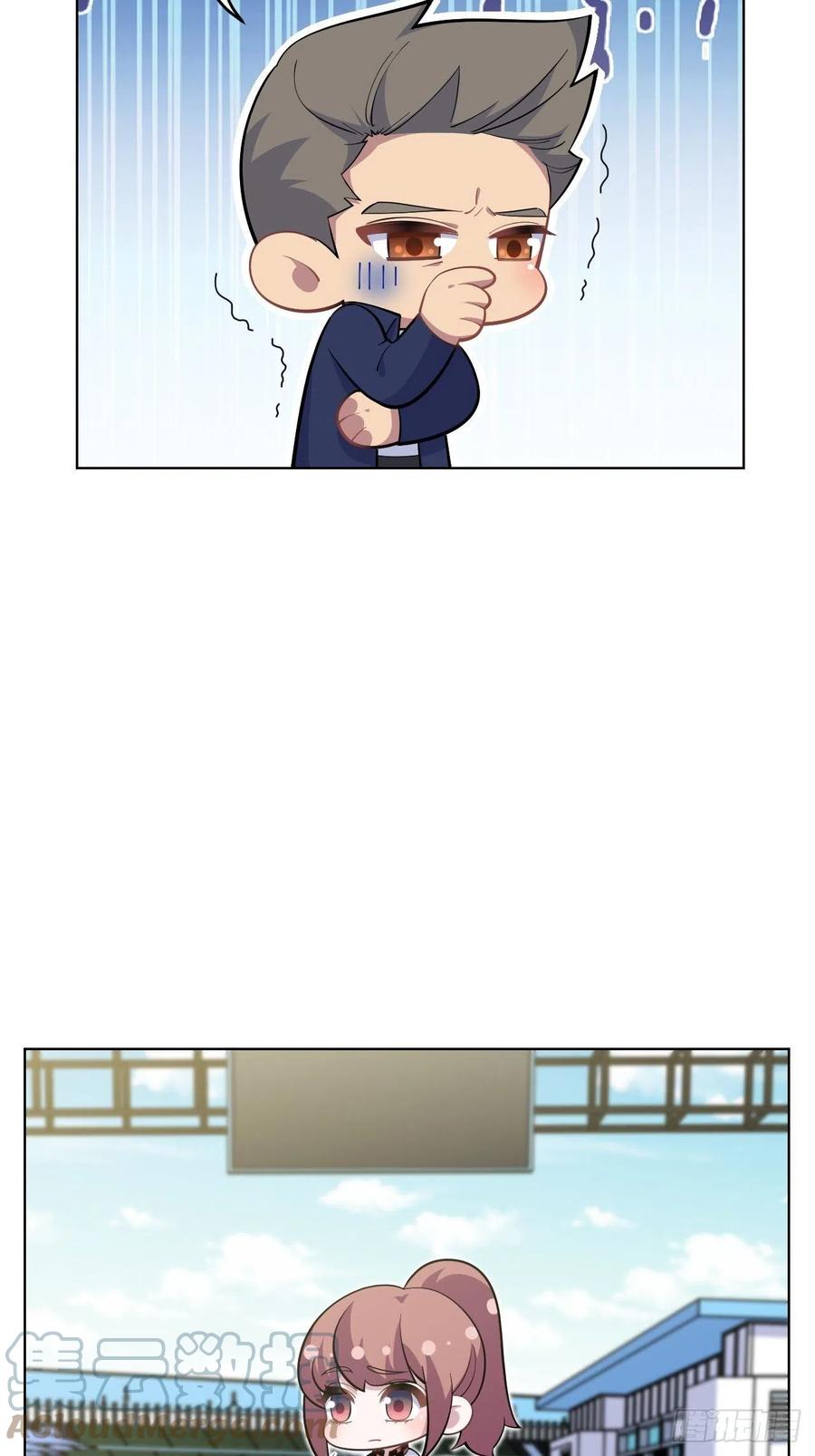 《岳父大人与甄好》正篇番外-往日重现计划 第25页