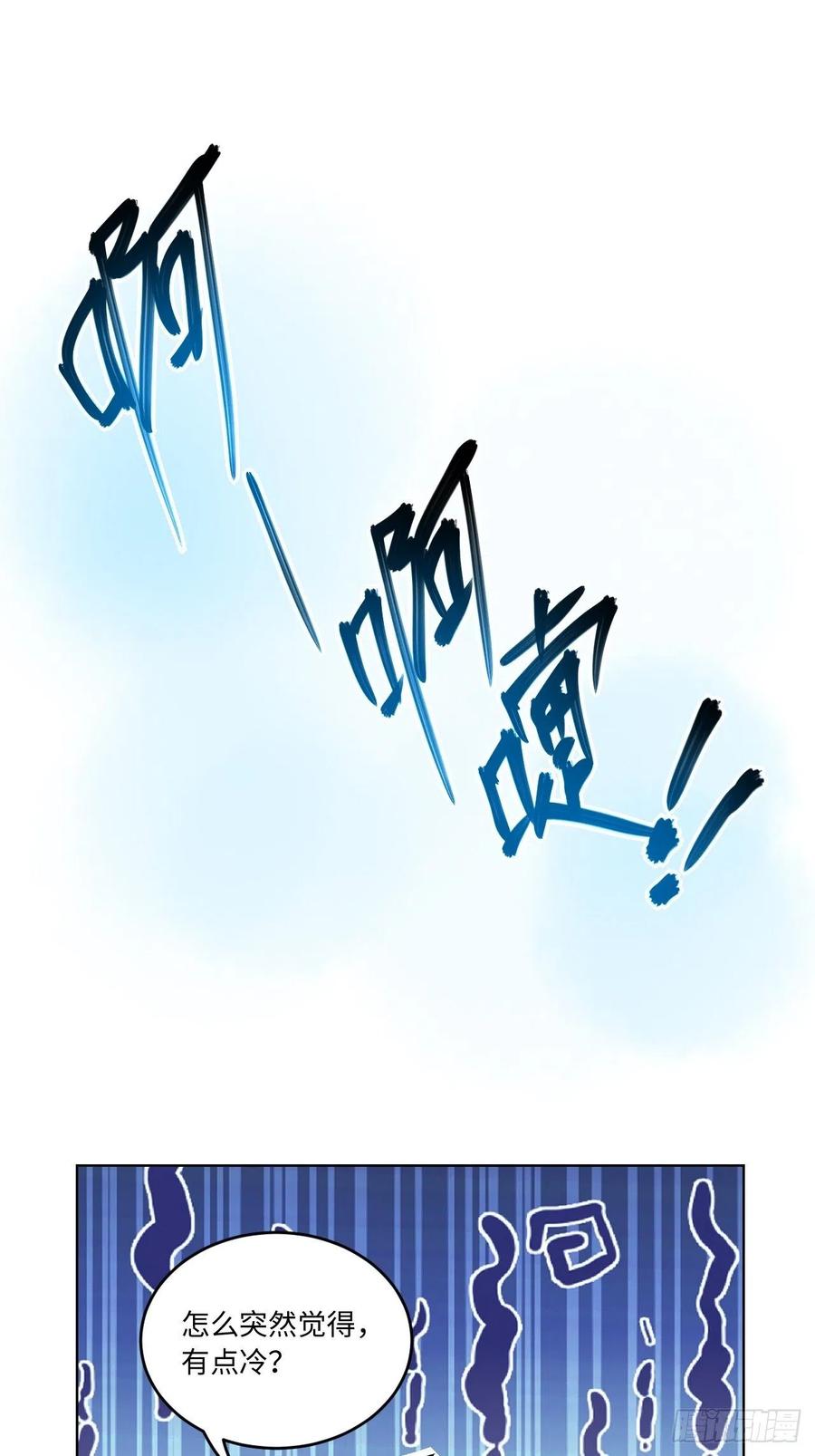 《岳父大人与甄好》正篇番外-往日重现计划 第24页