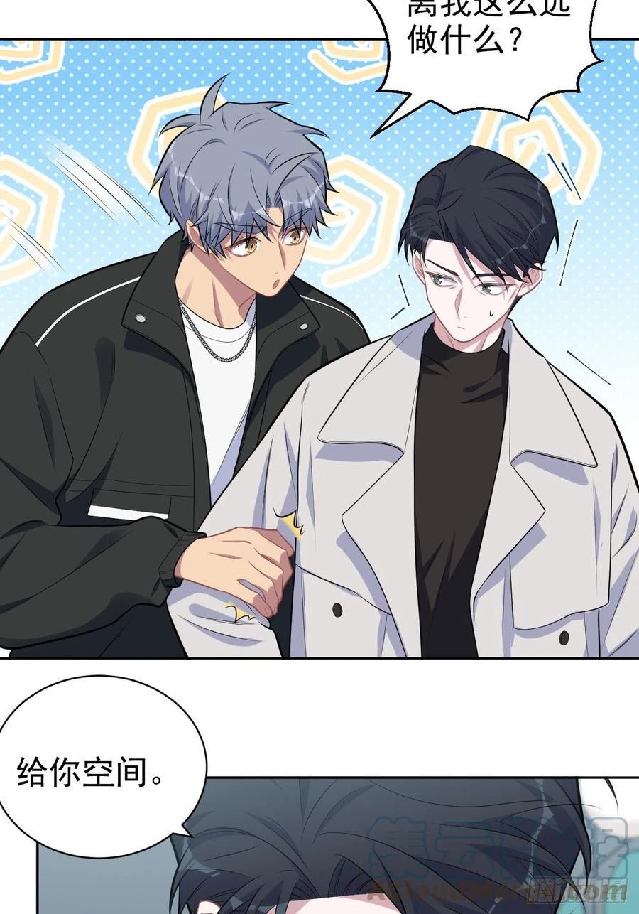 《岳父大人与甄好》181.给你空间 第27页