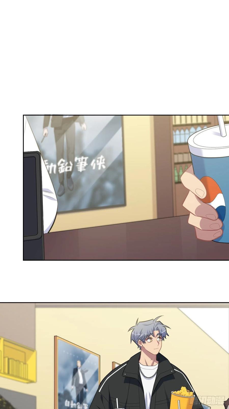 《岳父大人与甄好》181.给你空间 第8页
