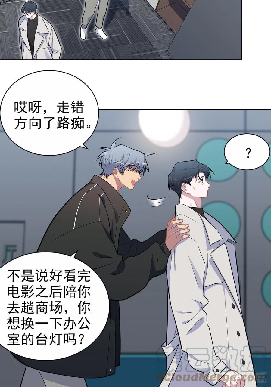 《岳父大人与甄好》182.清楚与不清楚 第5页