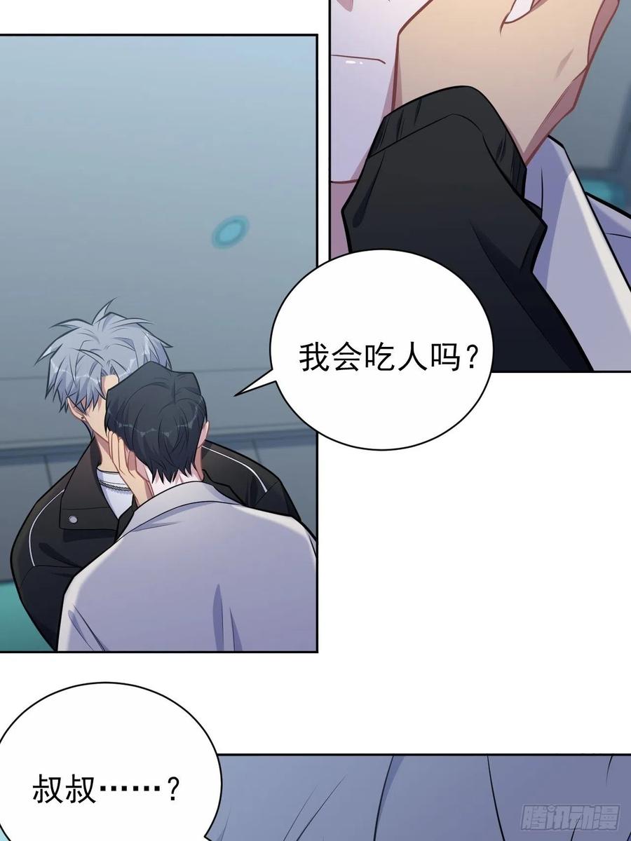 《岳父大人与甄好》182.清楚与不清楚 第14页