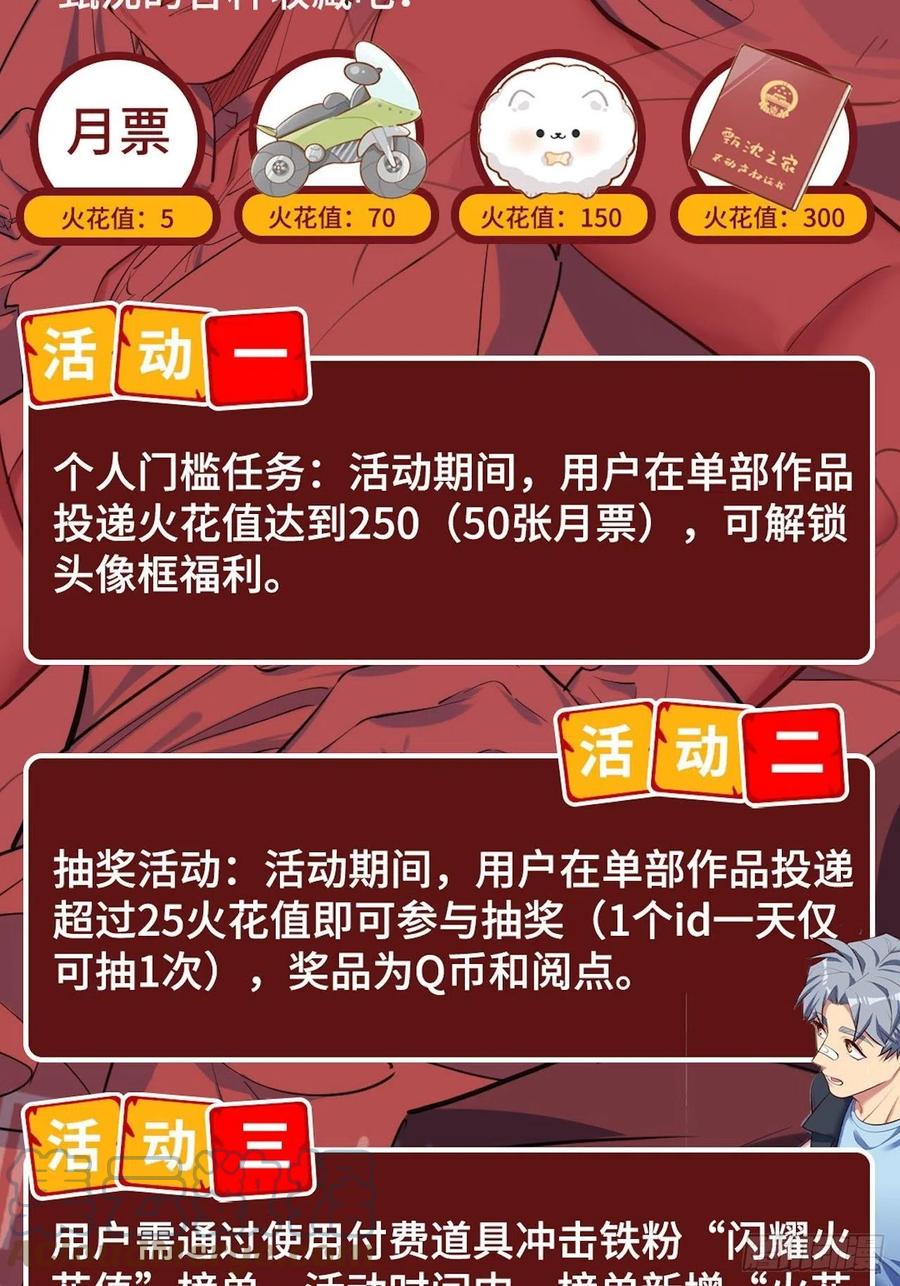 《岳父大人与甄好》182.清楚与不清楚 第29页