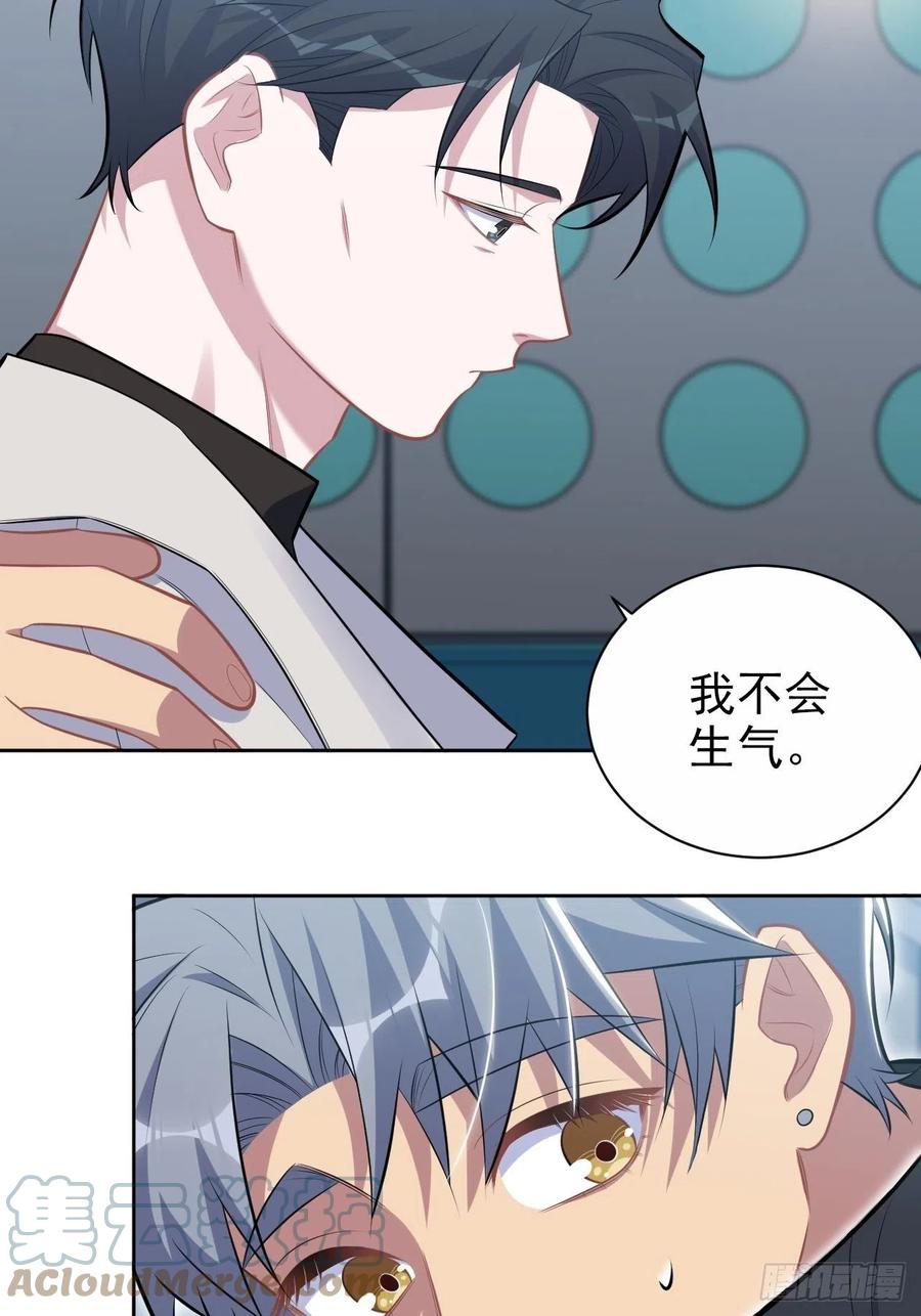 《岳父大人与甄好》182.清楚与不清楚 第7页
