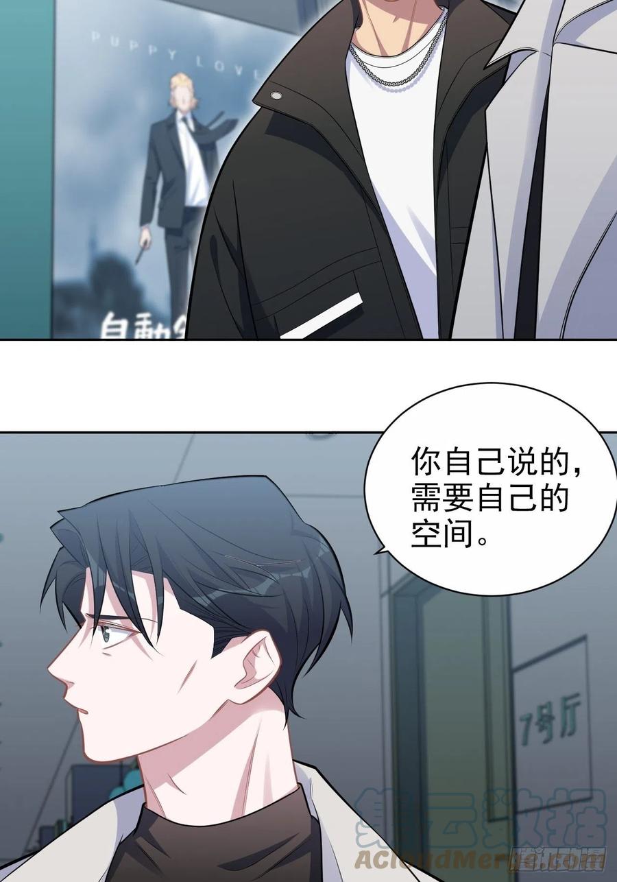 《岳父大人与甄好》182.清楚与不清楚 第3页