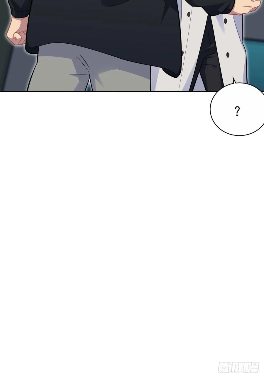 《岳父大人与甄好》182.清楚与不清楚 第26页