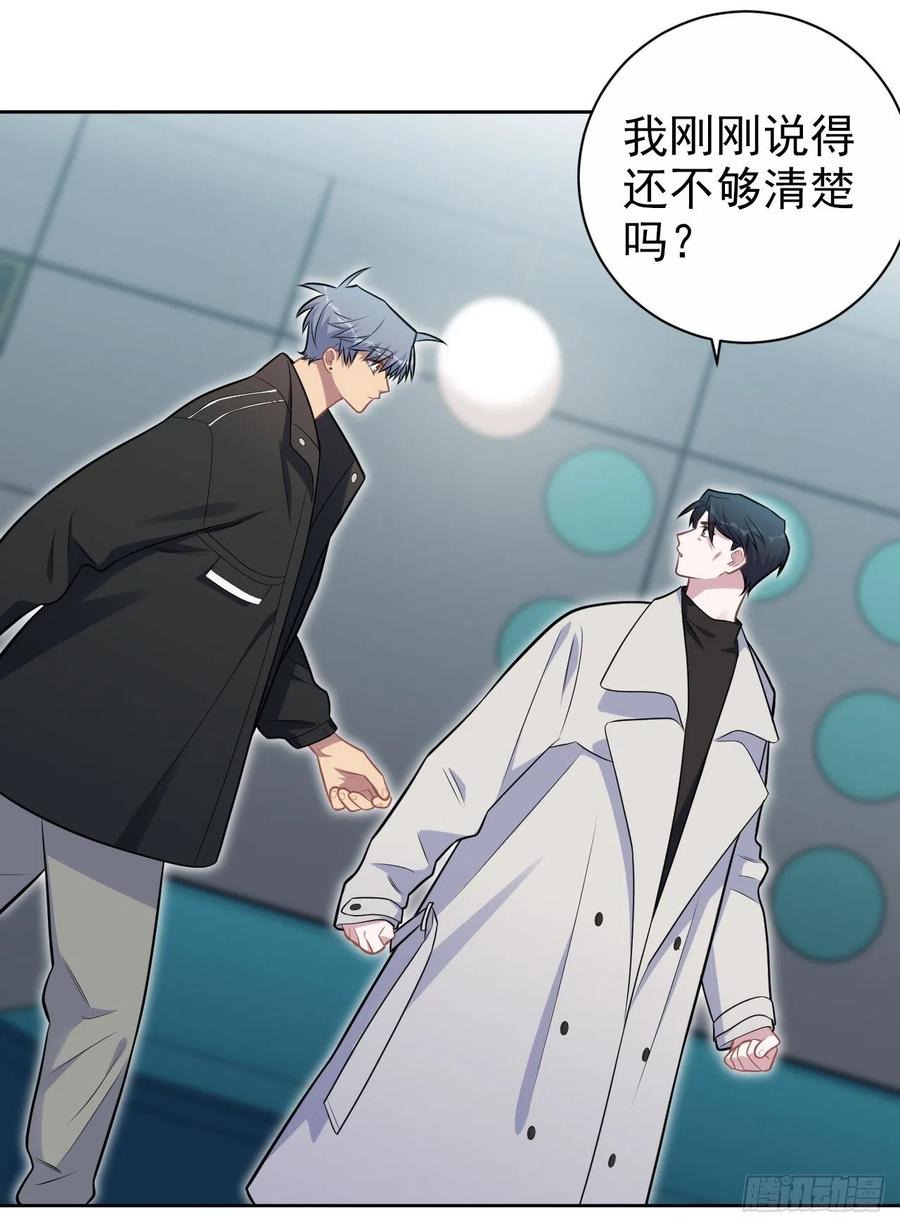 《岳父大人与甄好》182.清楚与不清楚 第22页