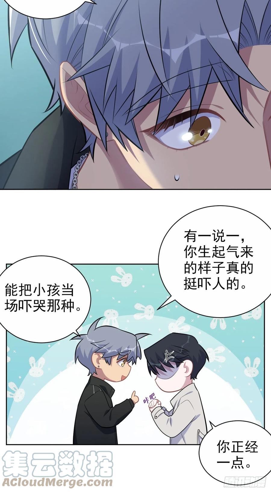 《岳父大人与甄好》182.清楚与不清楚 第15页